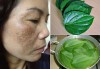 Trong lá trầu không có chứa nhiều chất có thể làm trắng mịn tạm thời, nhưng kết quả cuối cùng là làm tình trạng sắc tố da trở nên xấu đi.