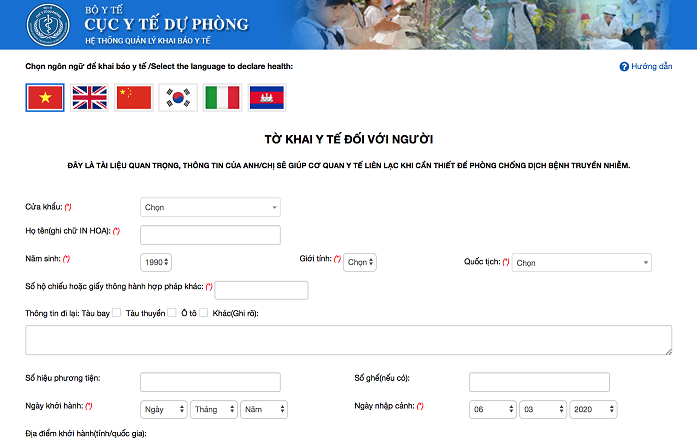 Mẫu tờ khai y tế bắt  buộc đối với mọi hành khách nhập cảnh vào Việt nam kể từ ngày 7/3/2020.